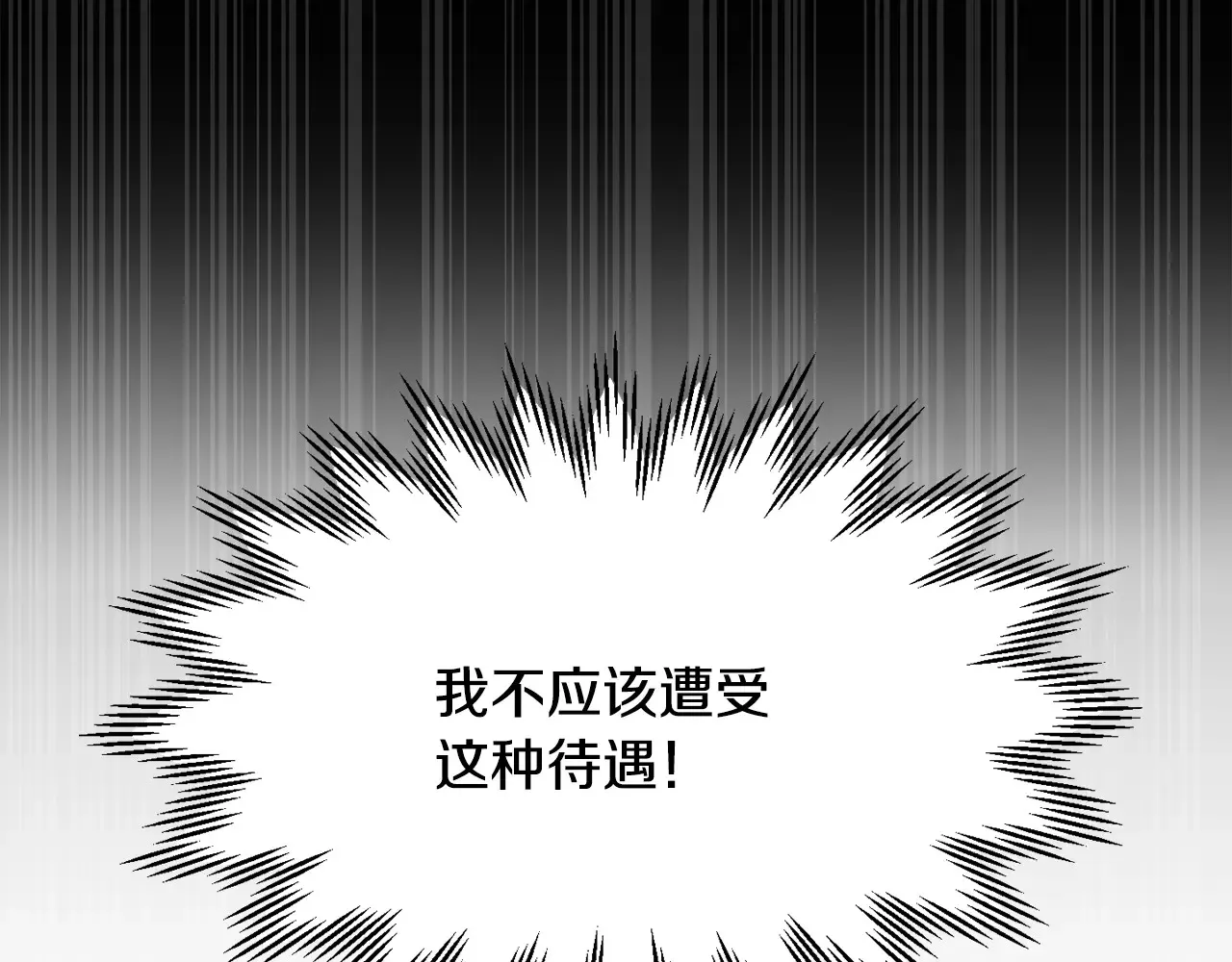 第51话 暴虐25