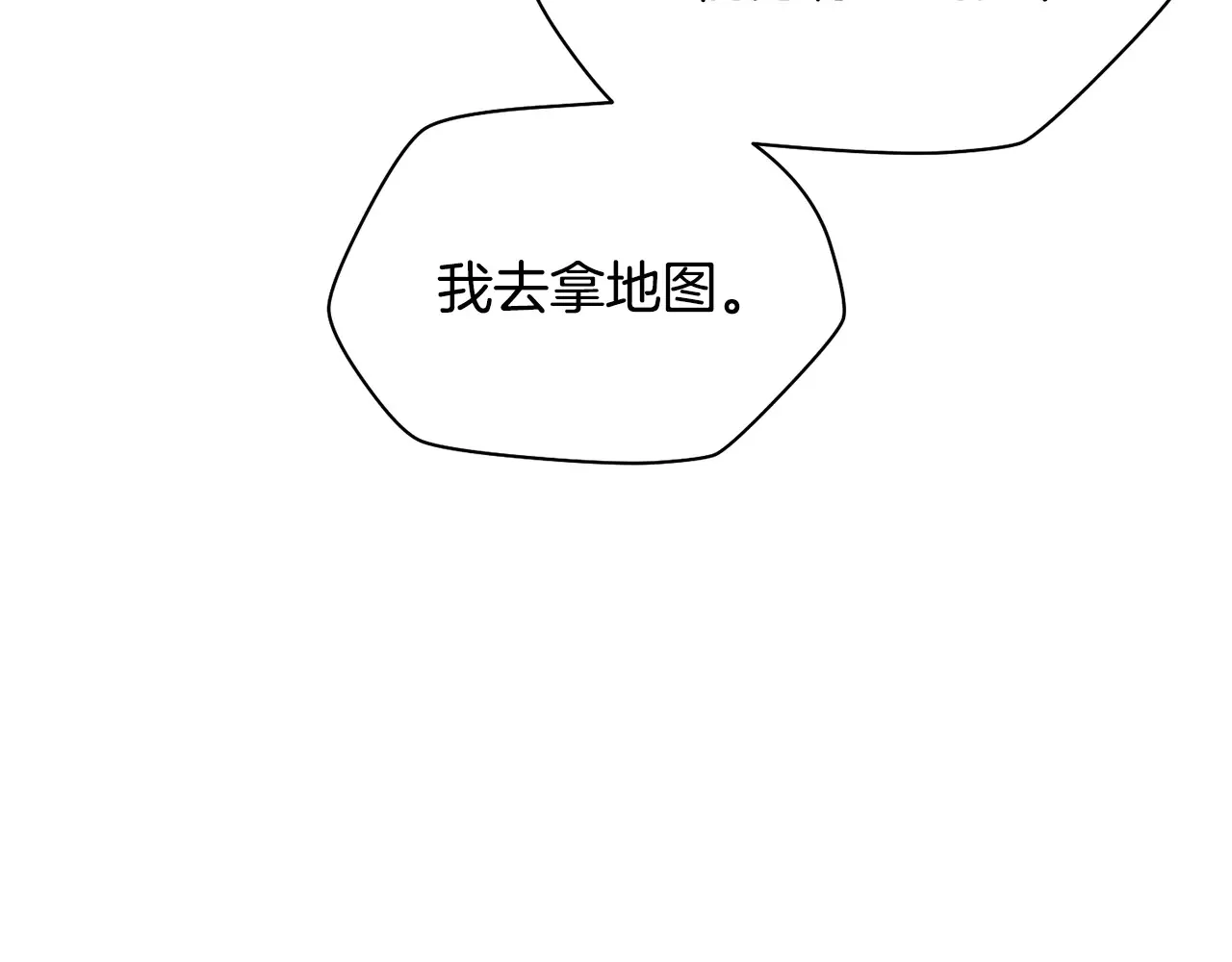 第74话 分头行动192
