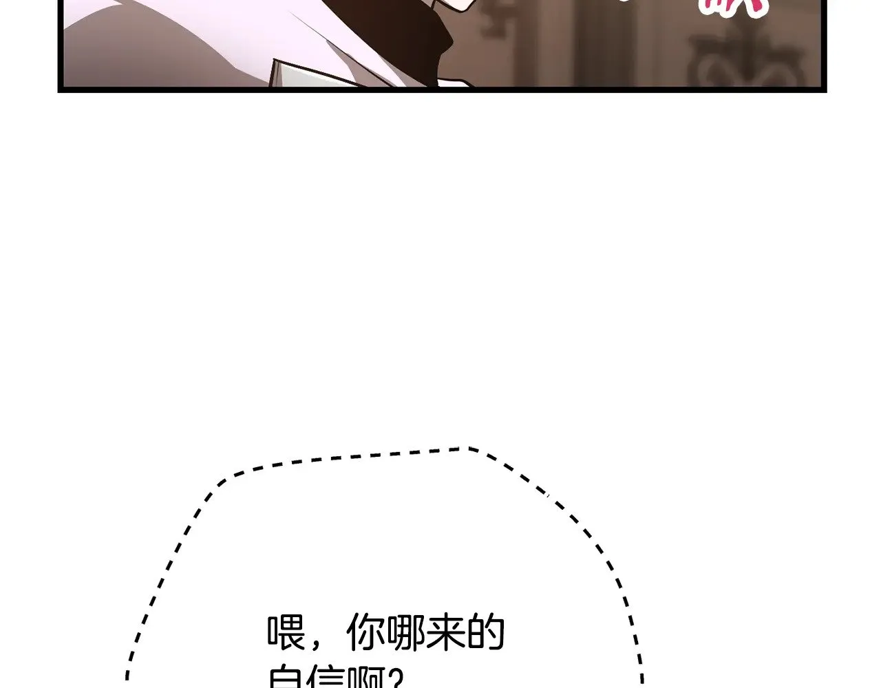 第56话 争夺首席之战开始157