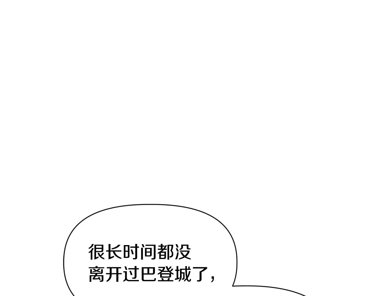 第66话 消失的马115
