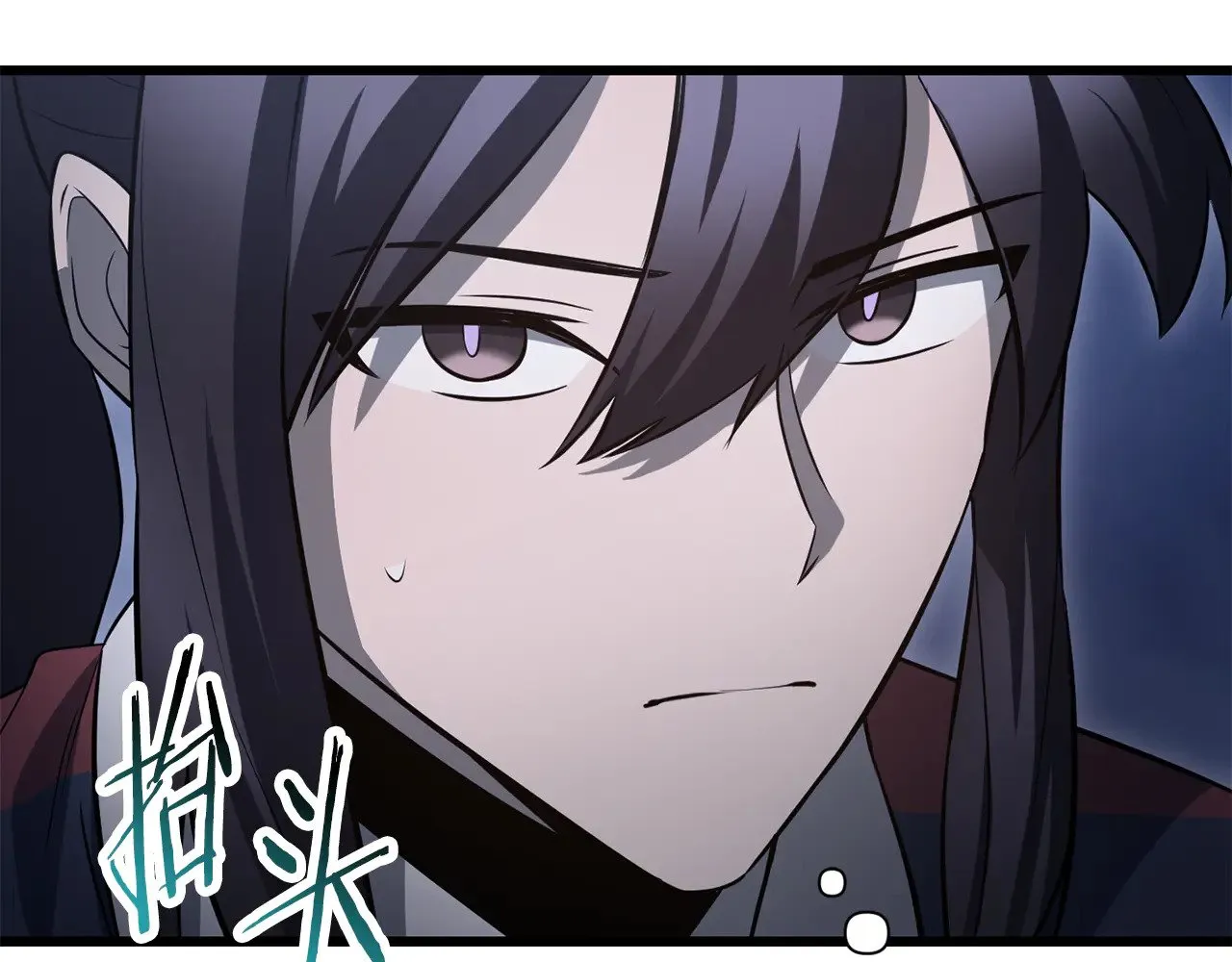 第75话 吸收魔气130