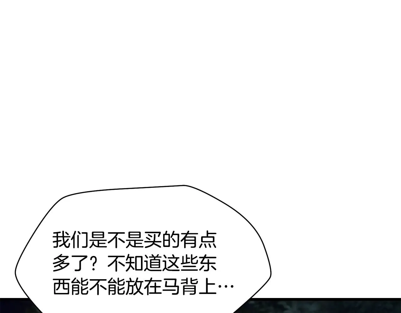 第65话 准备野营221