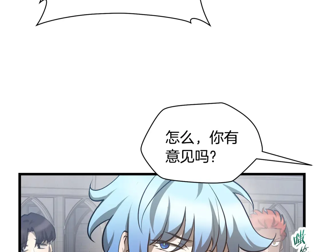 第43话 剑术学府的疯狗57