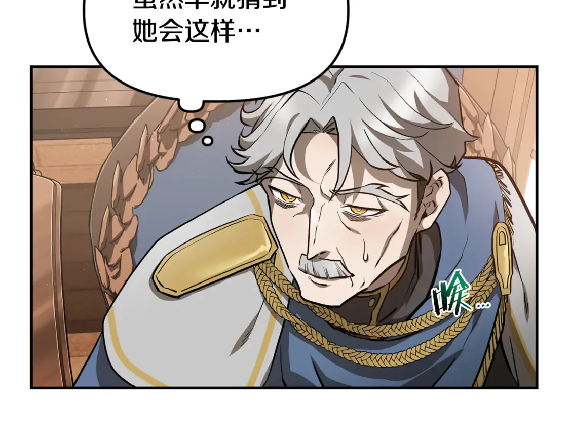 第41话 新的室友117