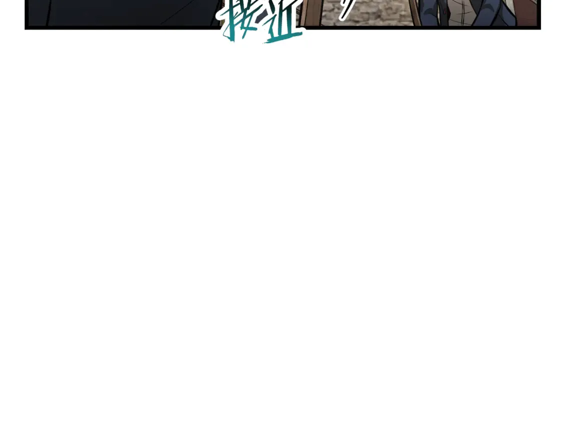 第50话 打得你满地找牙106