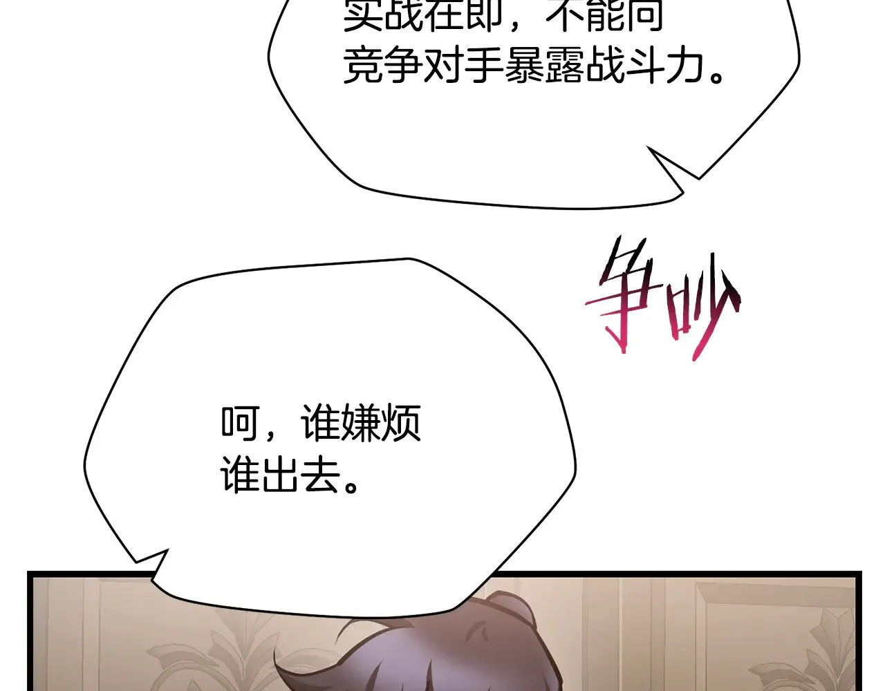 第63话 积极备考138