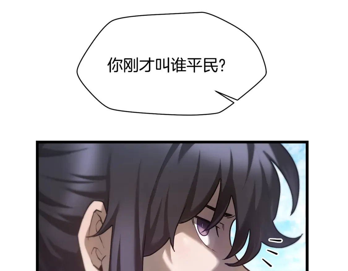 第42话 这难道是校园霸凌？173