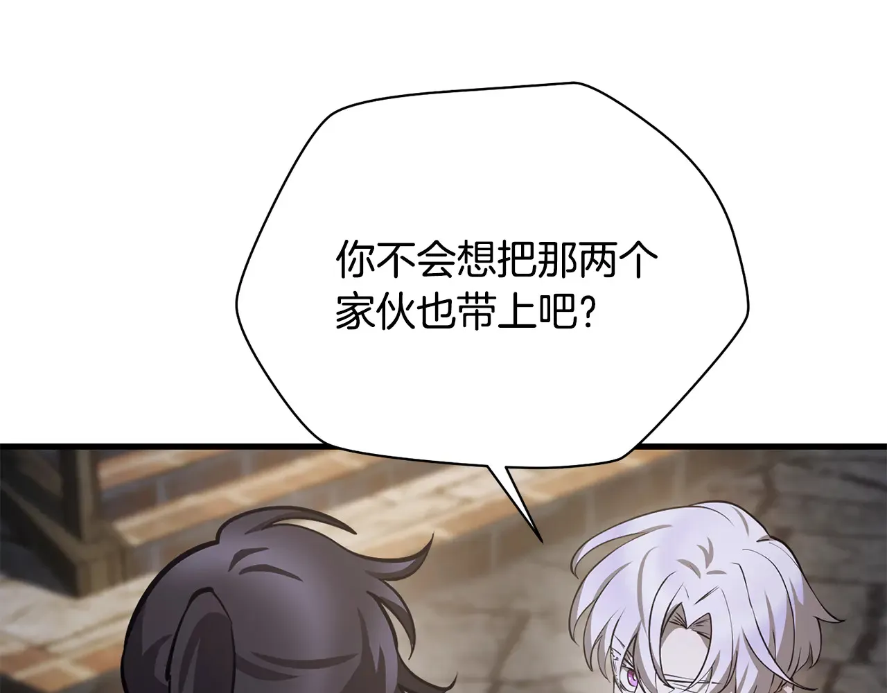 第55话 四人小队初成143