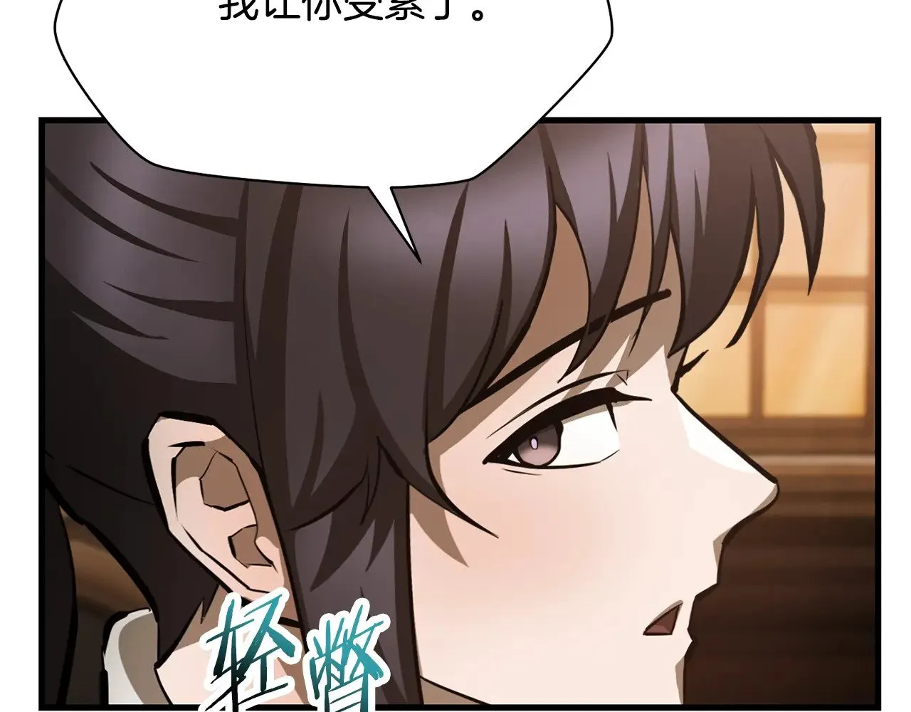 第57话 与一年级的对战77