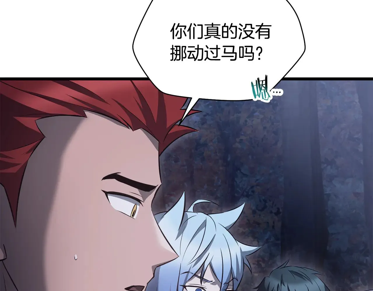 第73话 同心协力36