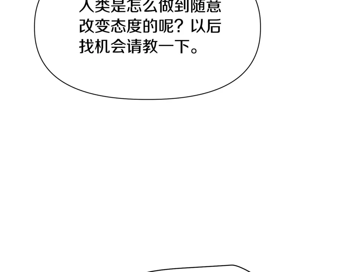 第46话 遭遇暗杀165