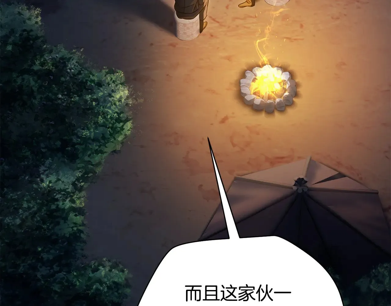 第73话 同心协力154