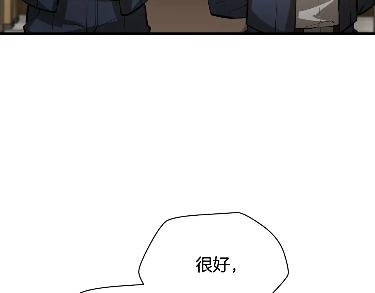 第52话 接受惩罚12