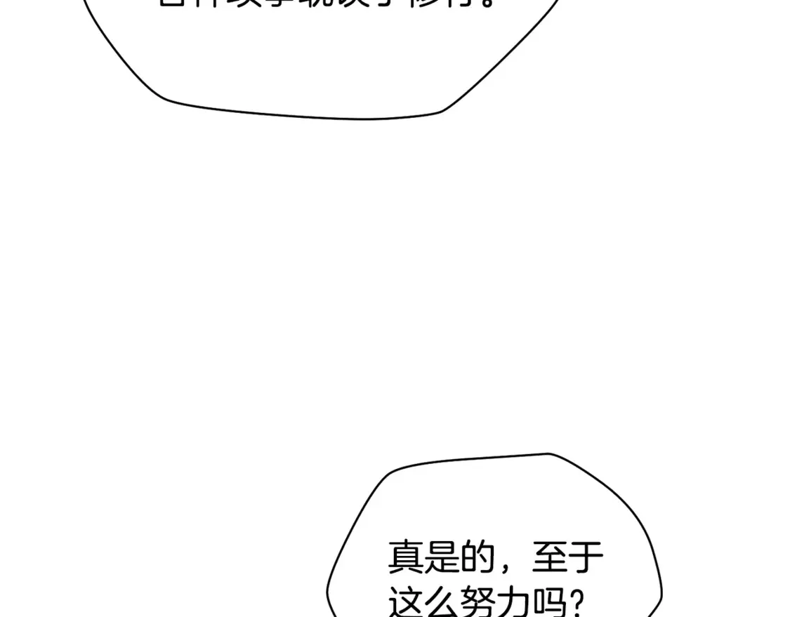 第48话 嫌犯居然越狱了90