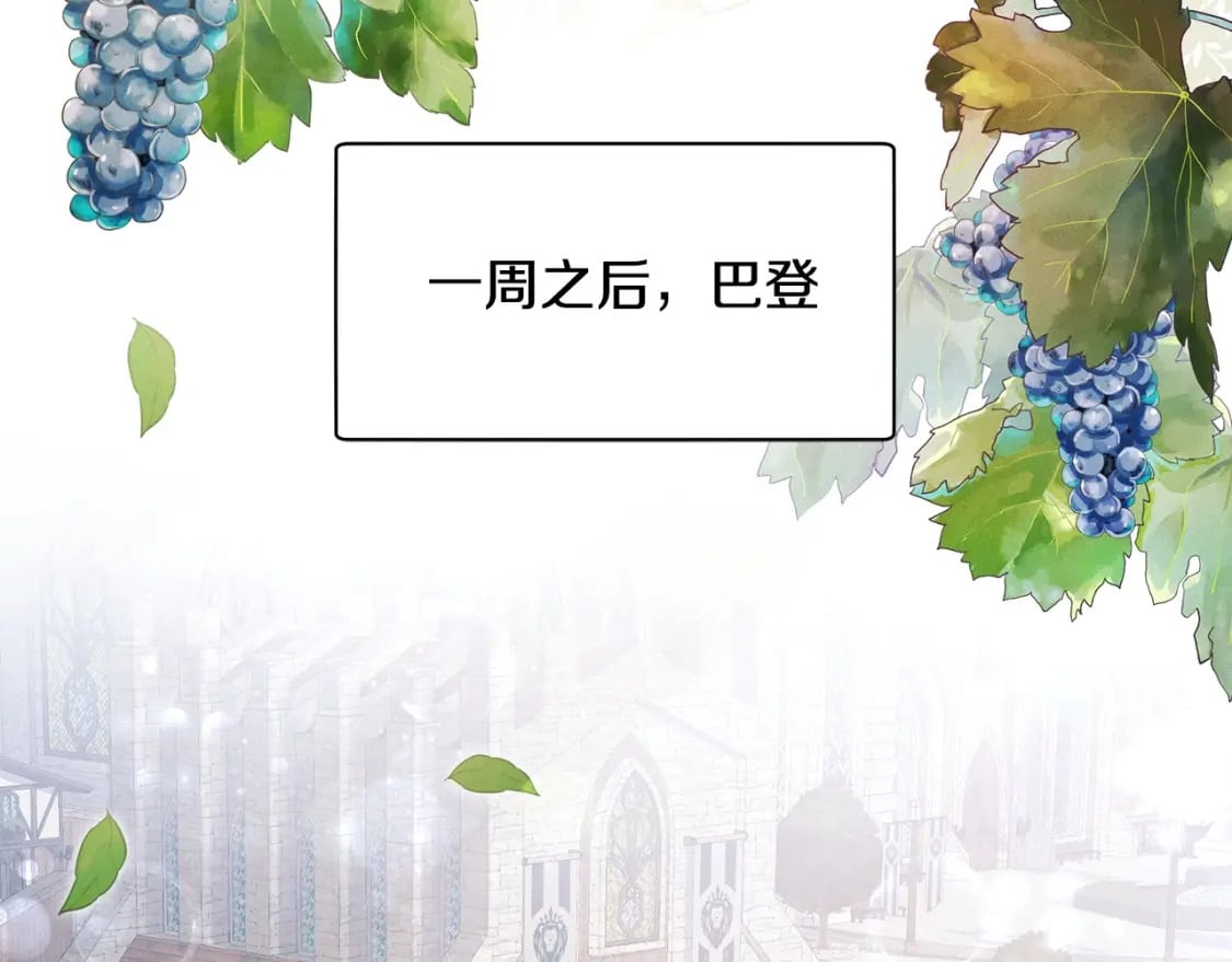 第36话 我上来就是一拳！18