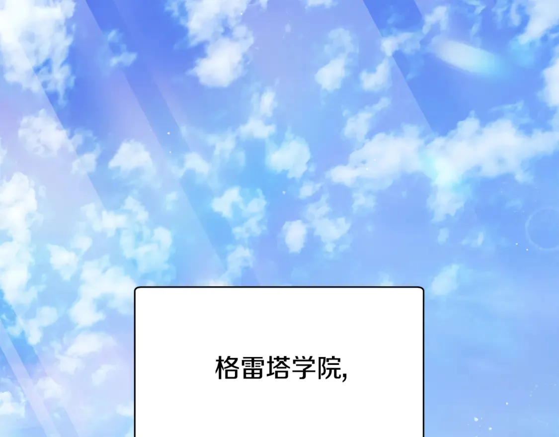 第44话 有仇必报0