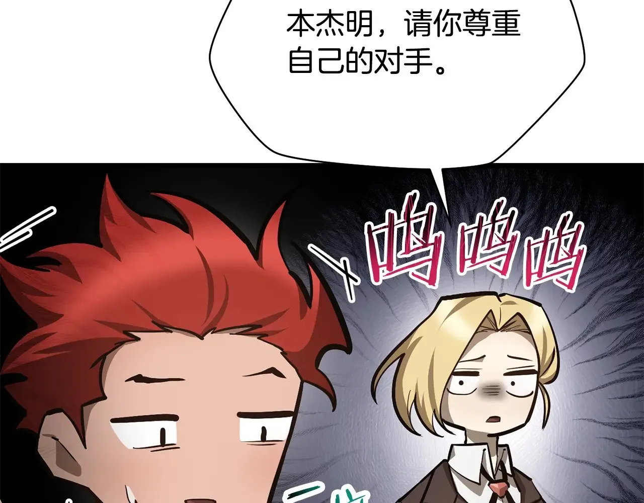 第61话 警惕周围的女孩子7