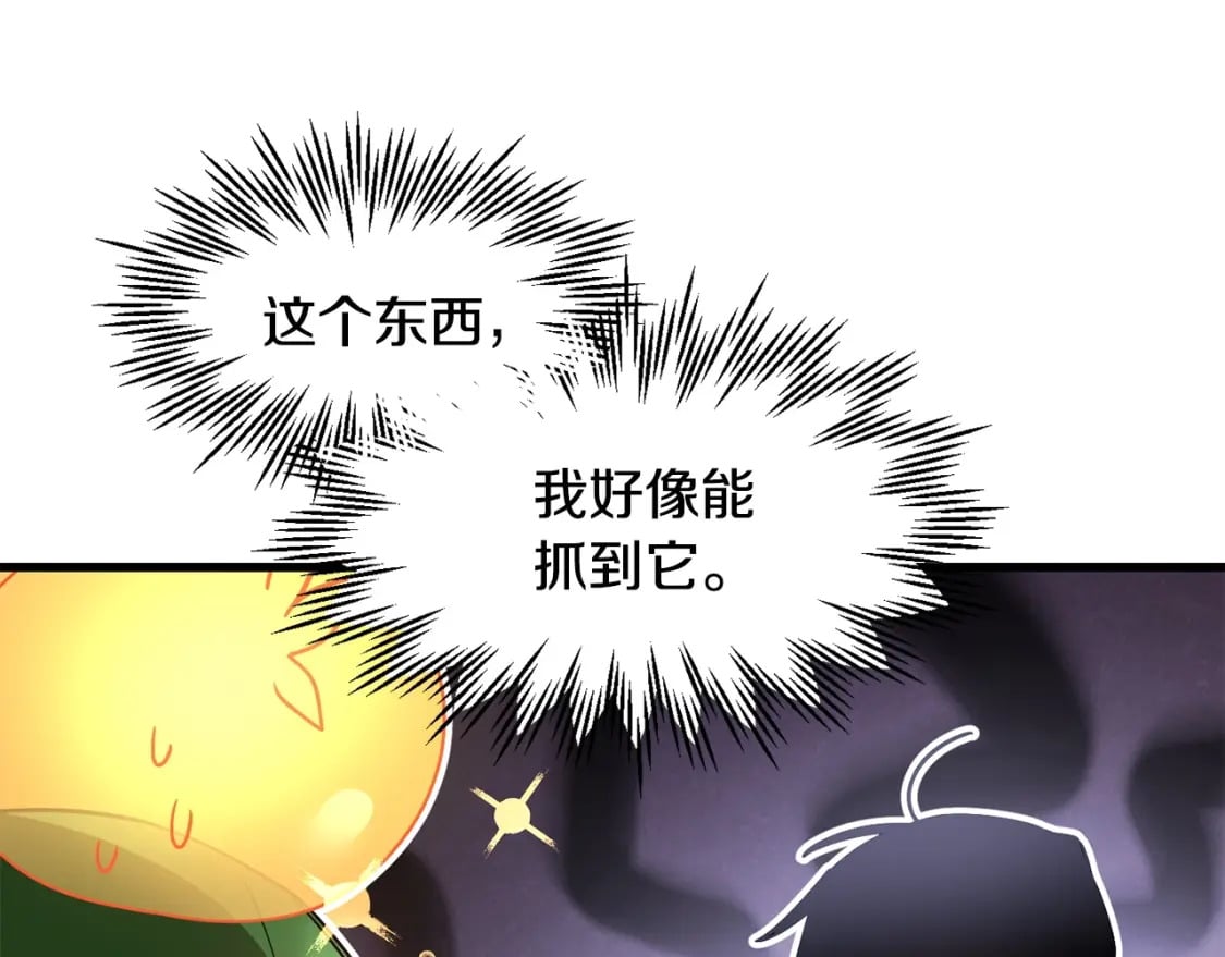 第36话 我上来就是一拳！190