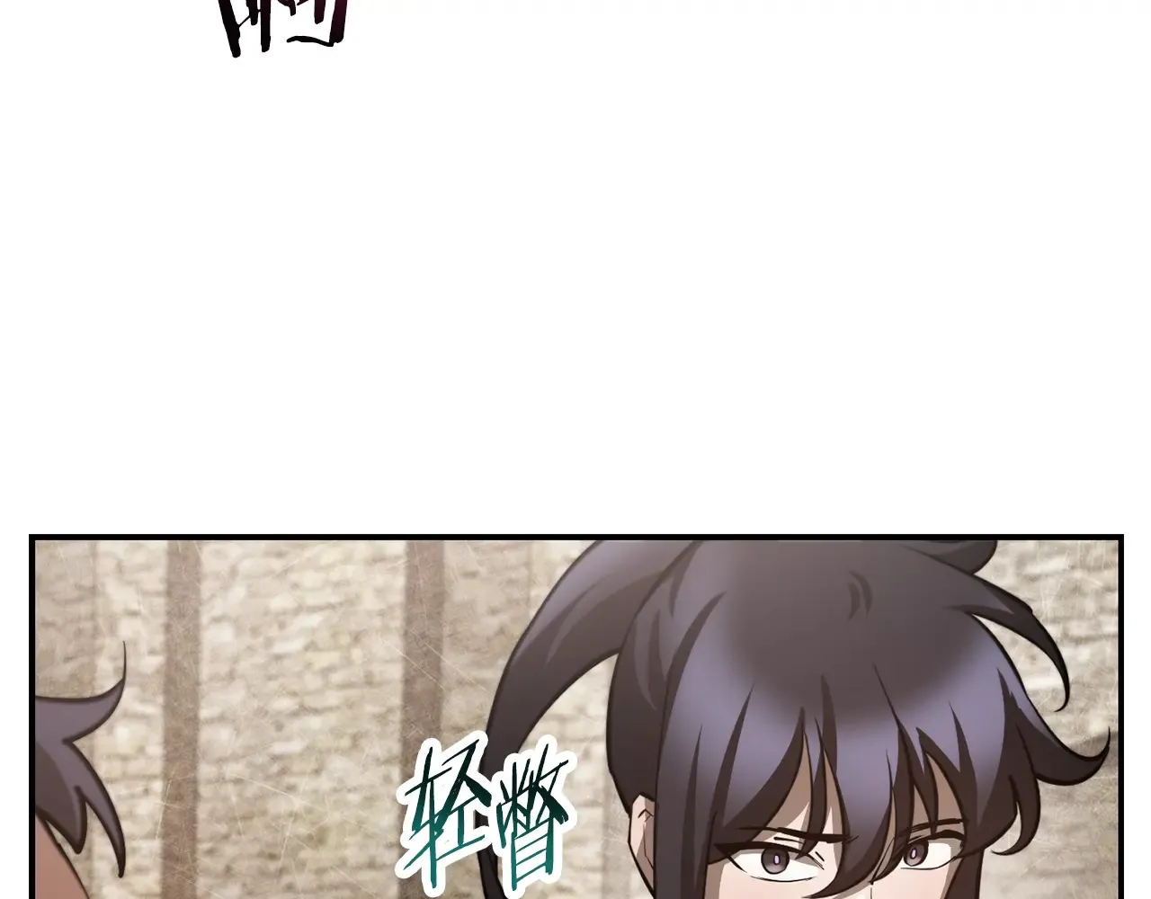 第51话 暴虐230