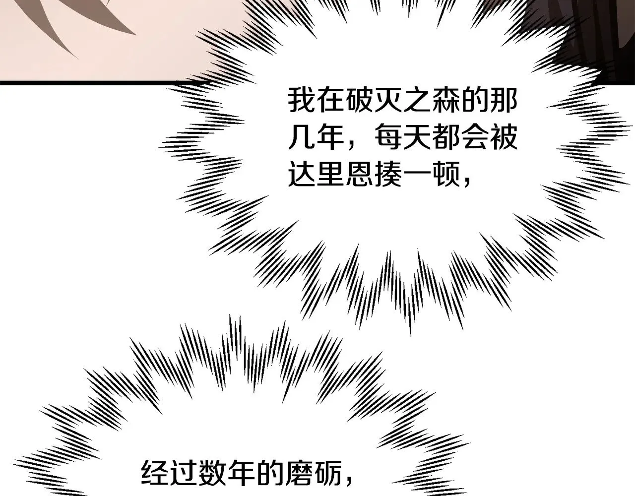 第61话 警惕周围的女孩子120