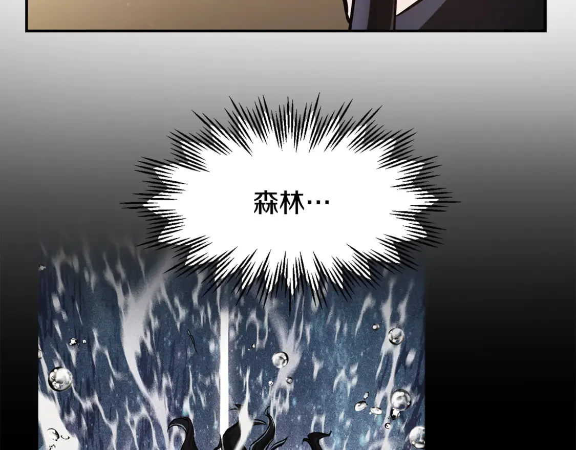 第41话 新的室友39