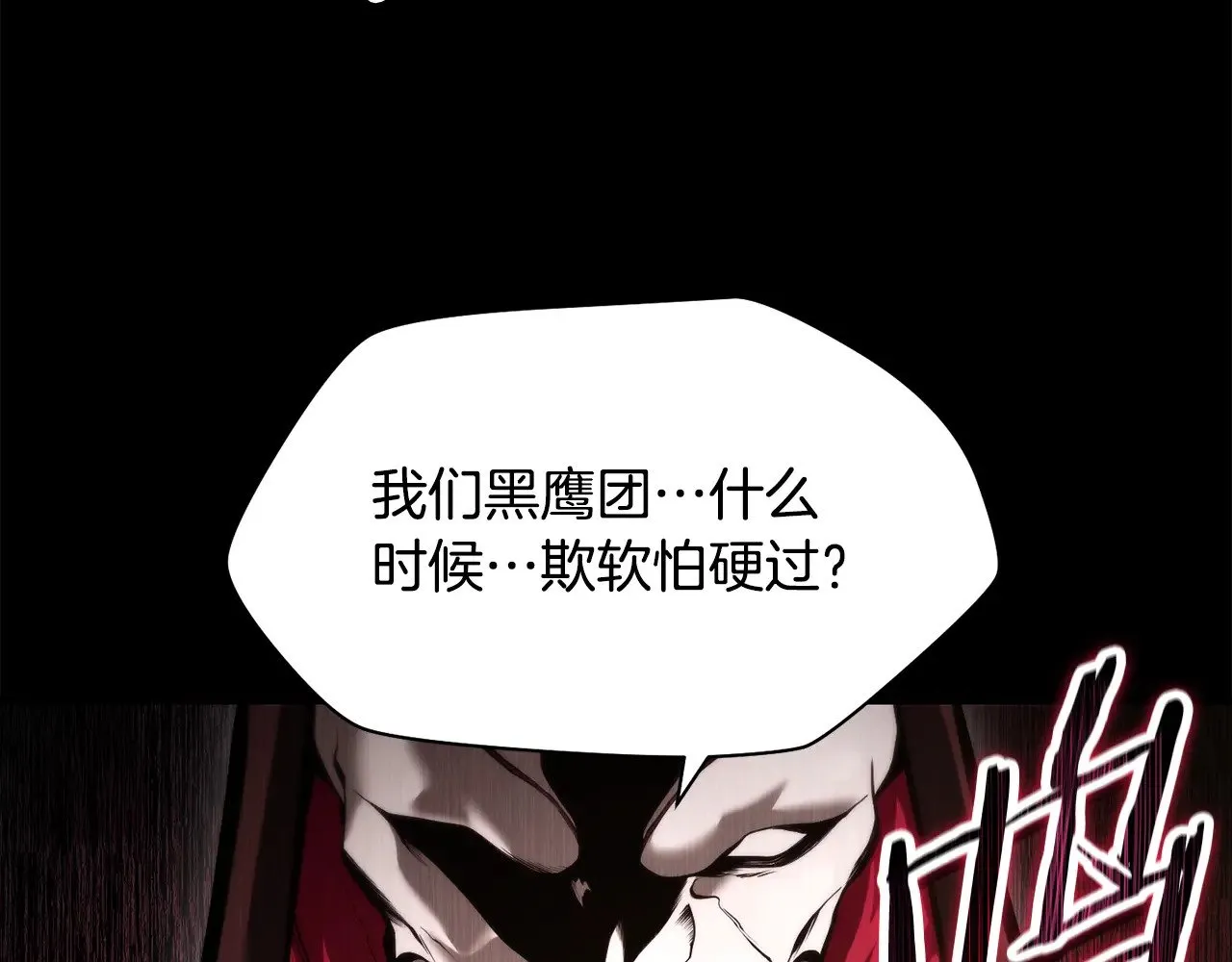 第66话 消失的马62