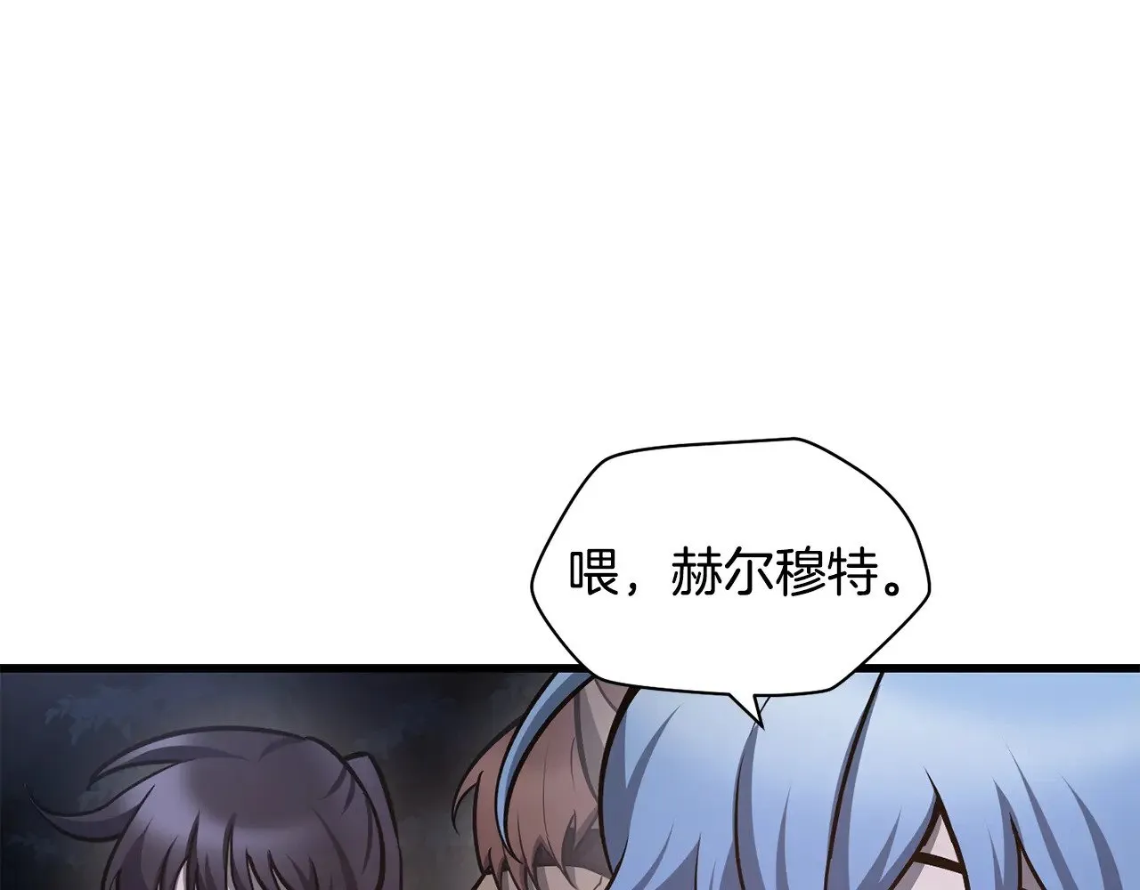第66话 消失的马166