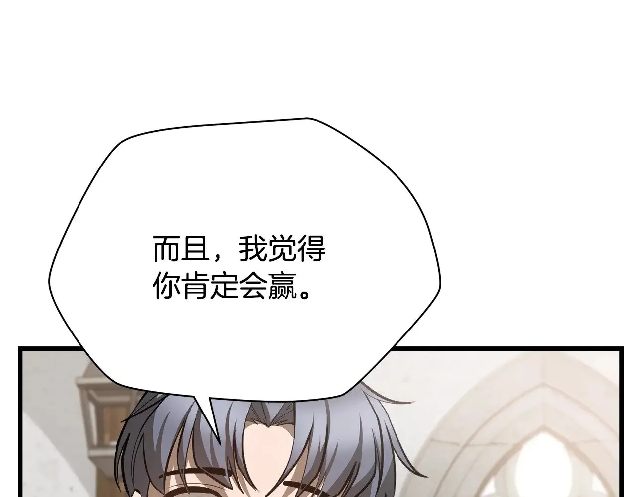 第57话 与一年级的对战156