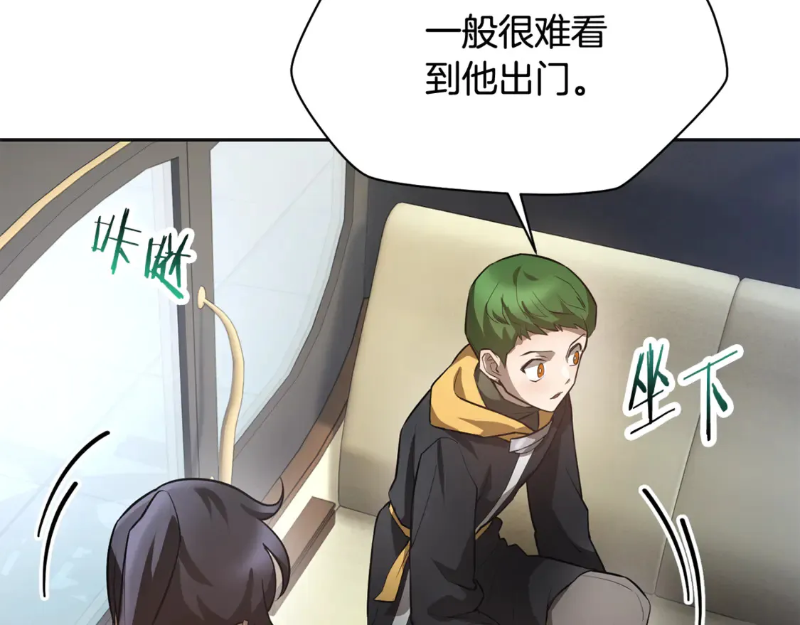 第46话 遭遇暗杀21