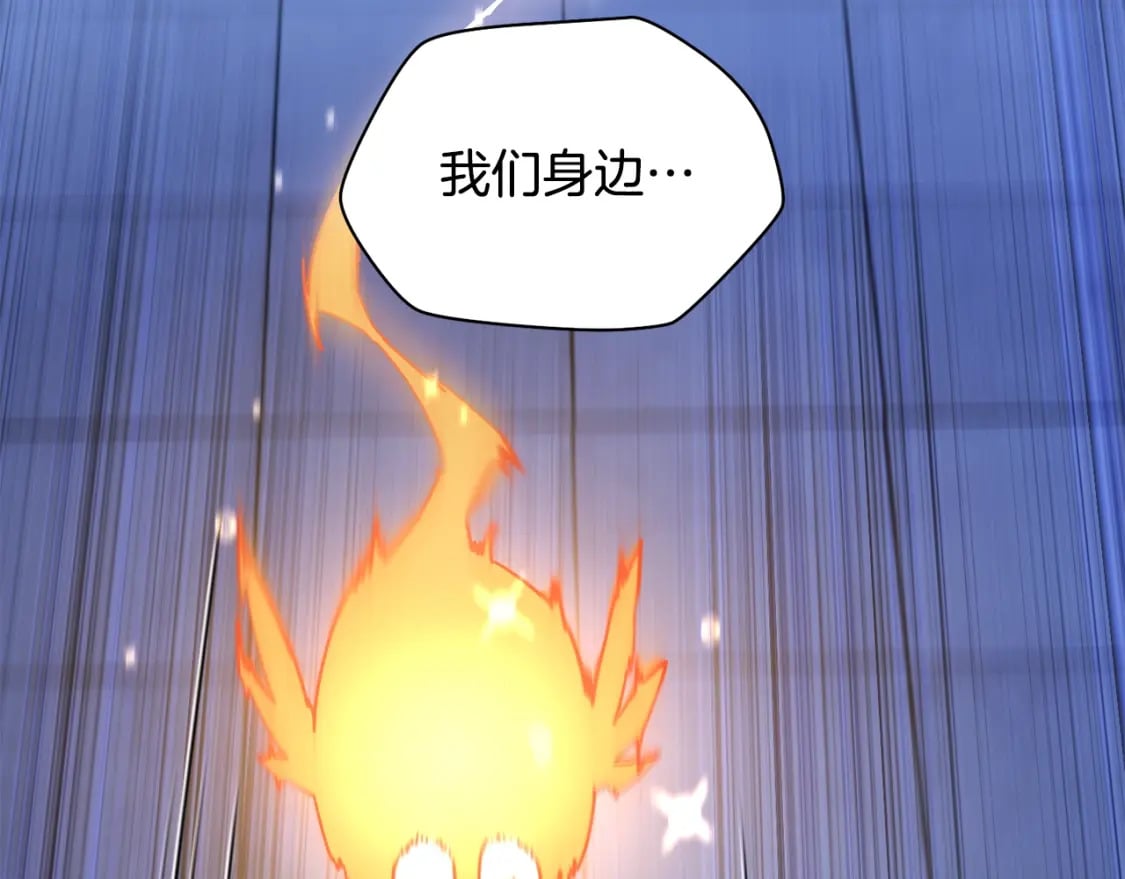 第37话 有线索了！240