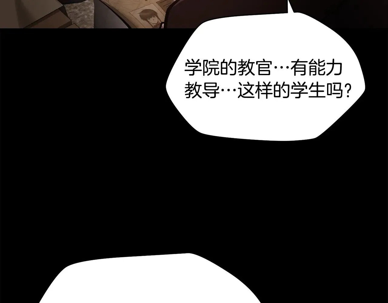 第66话 消失的马42