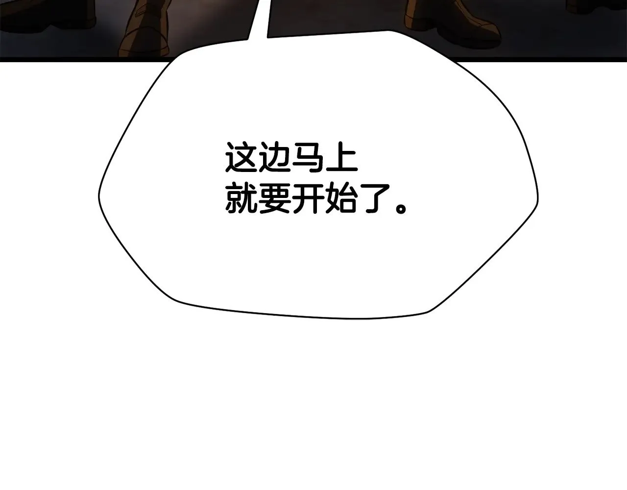 第75话 吸收魔气270