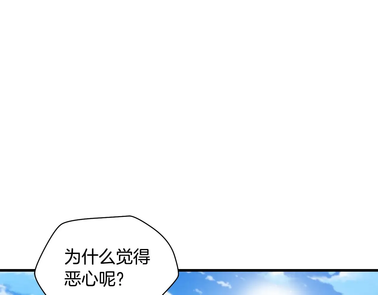 第66话 消失的马141