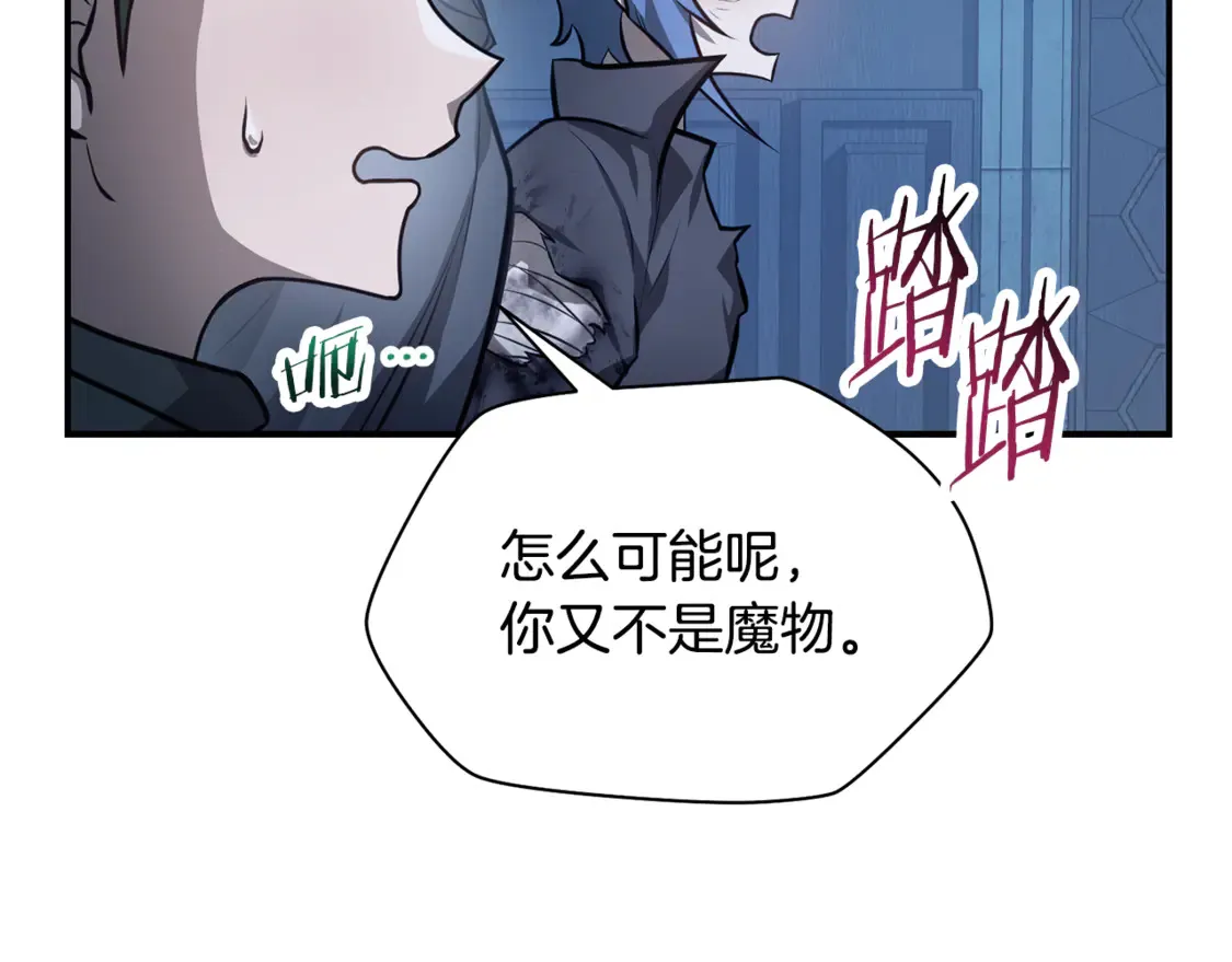 第47话 一个承诺146