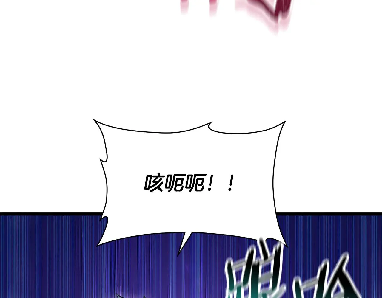 第75话 吸收魔气175