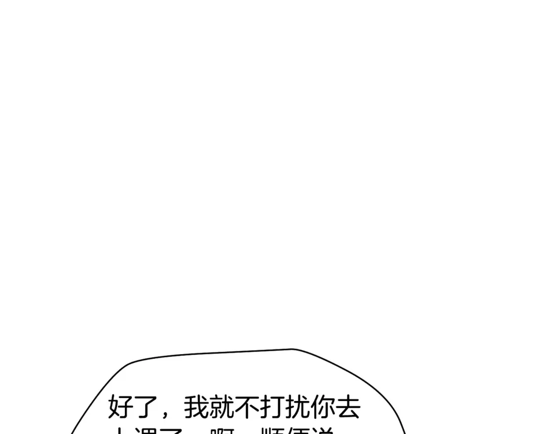 第42话 这难道是校园霸凌？61