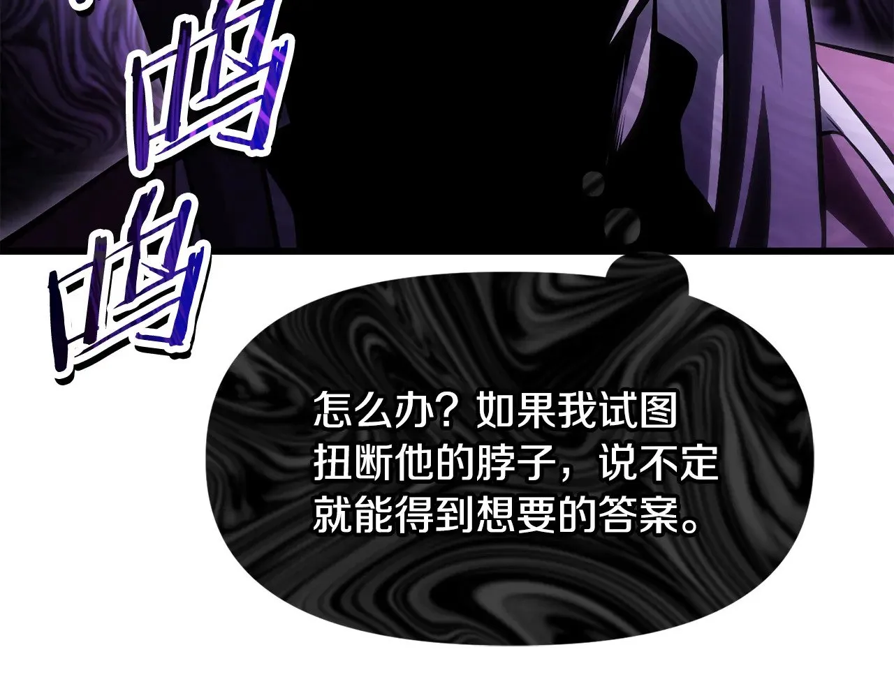 第69话 狩猎开始52