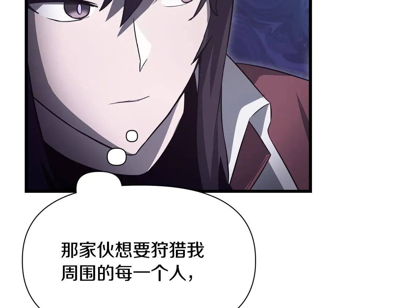 第71话 接连的事故145