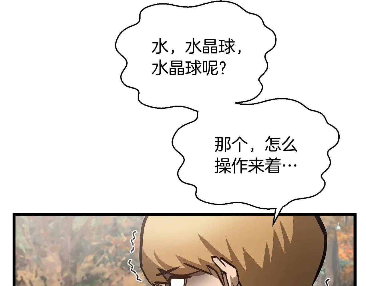 第70话 一场救人风波23
