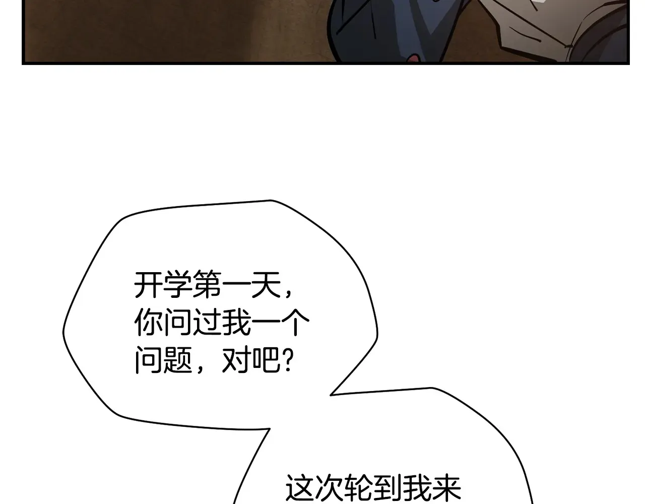 第51话 暴虐187