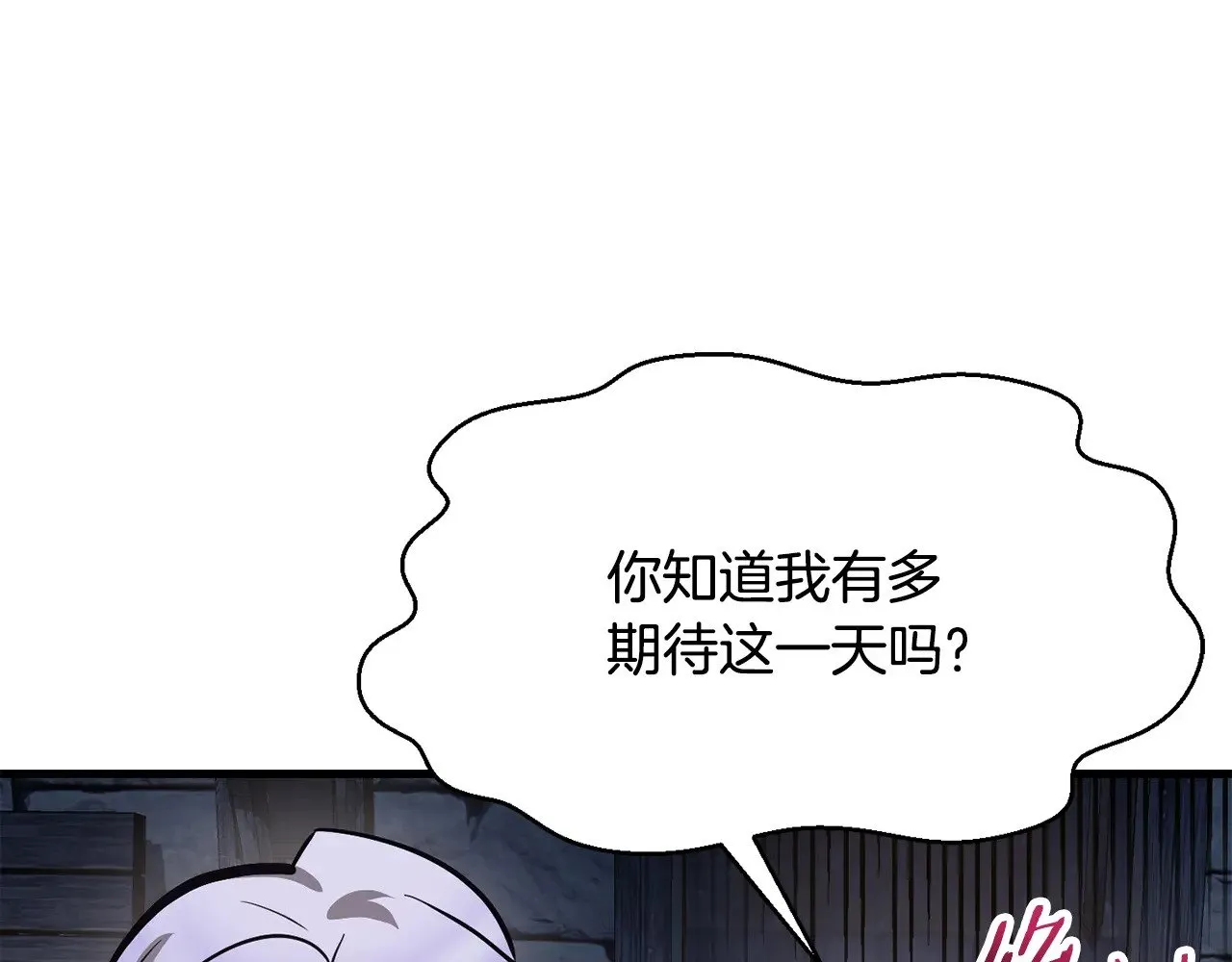 第62话 剑拔弩张65