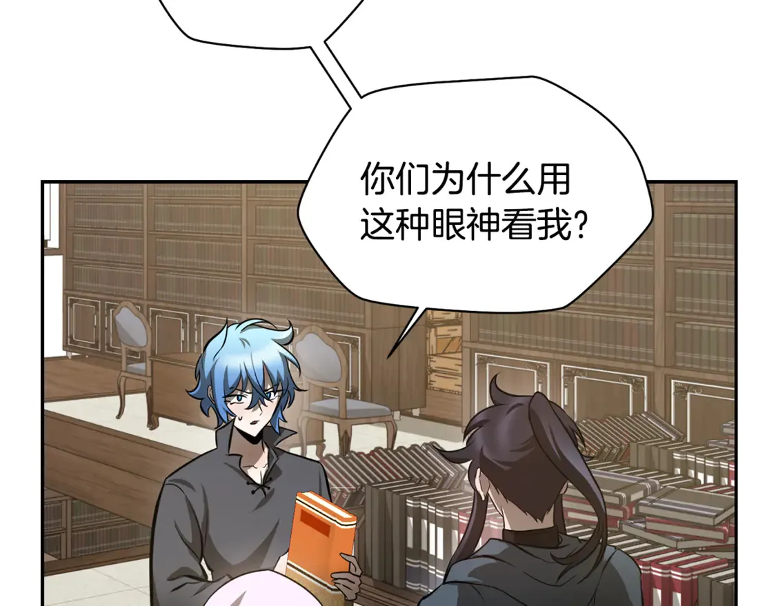 第49话 借钱买书130