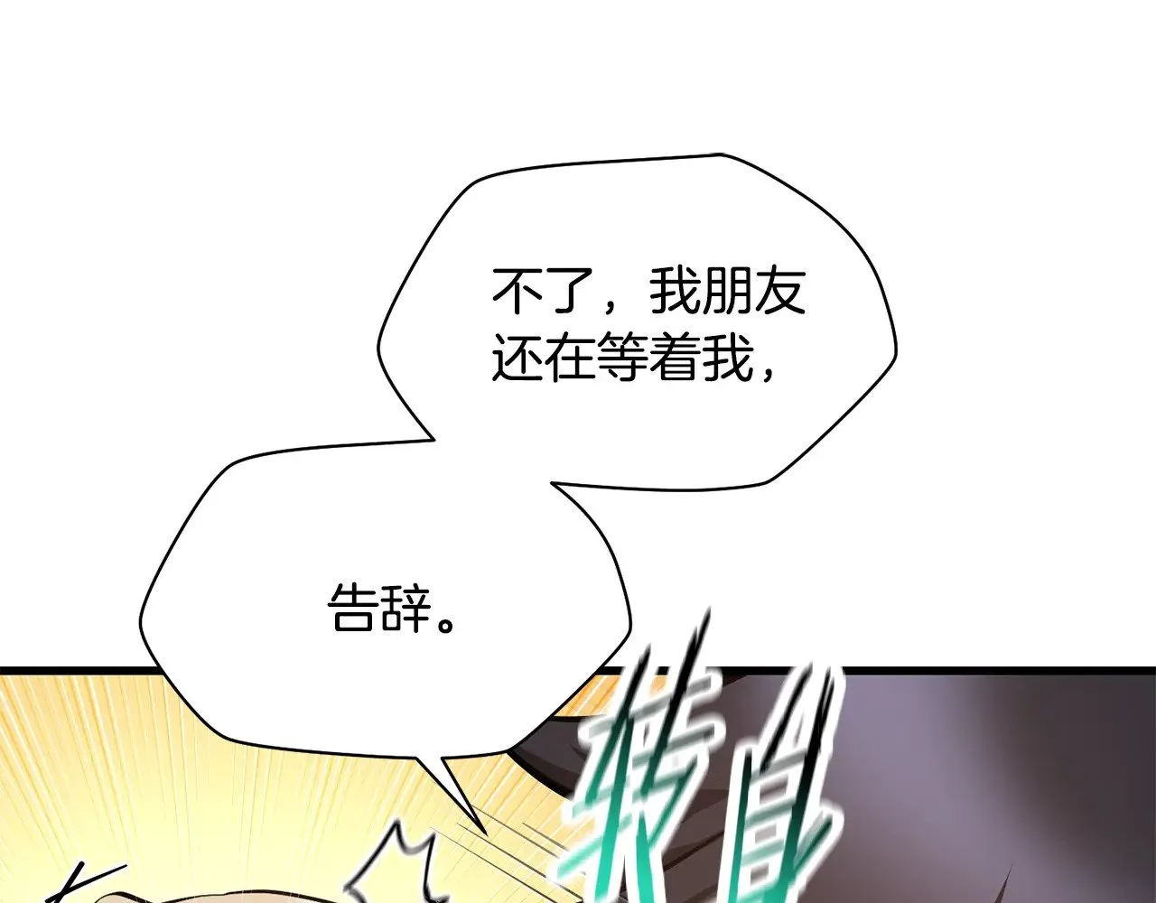 第65话 准备野营140