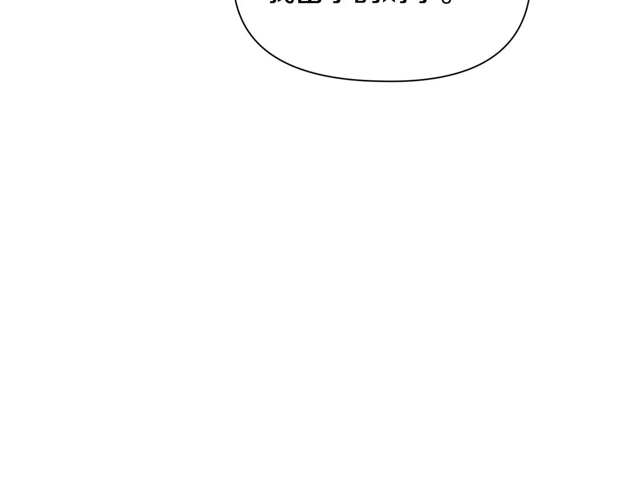 第67话 我才是猎人79