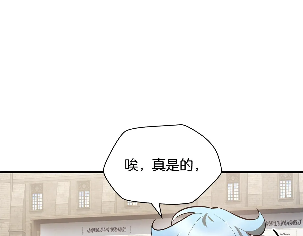 第64话 履行赌约144
