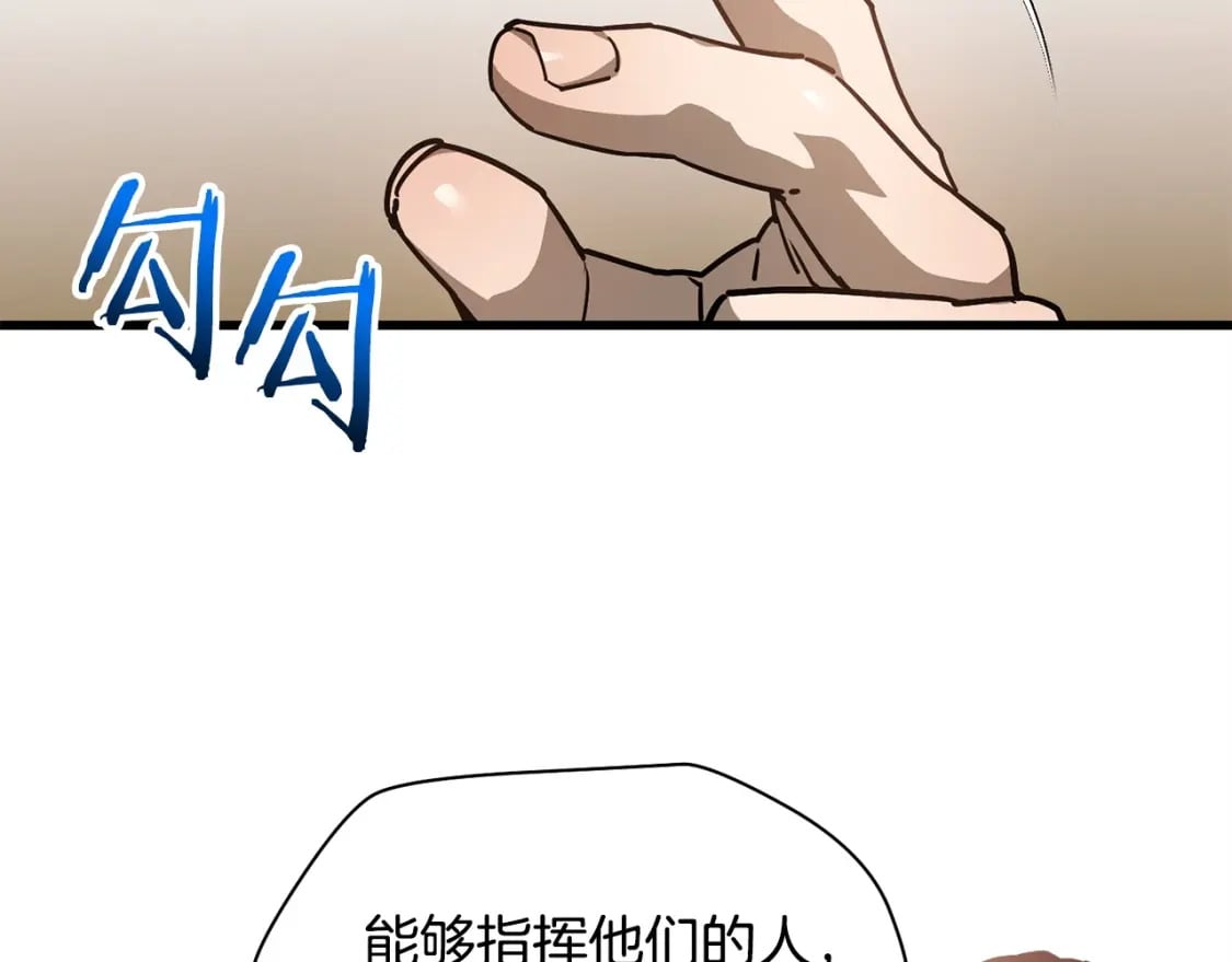 第36话 我上来就是一拳！180