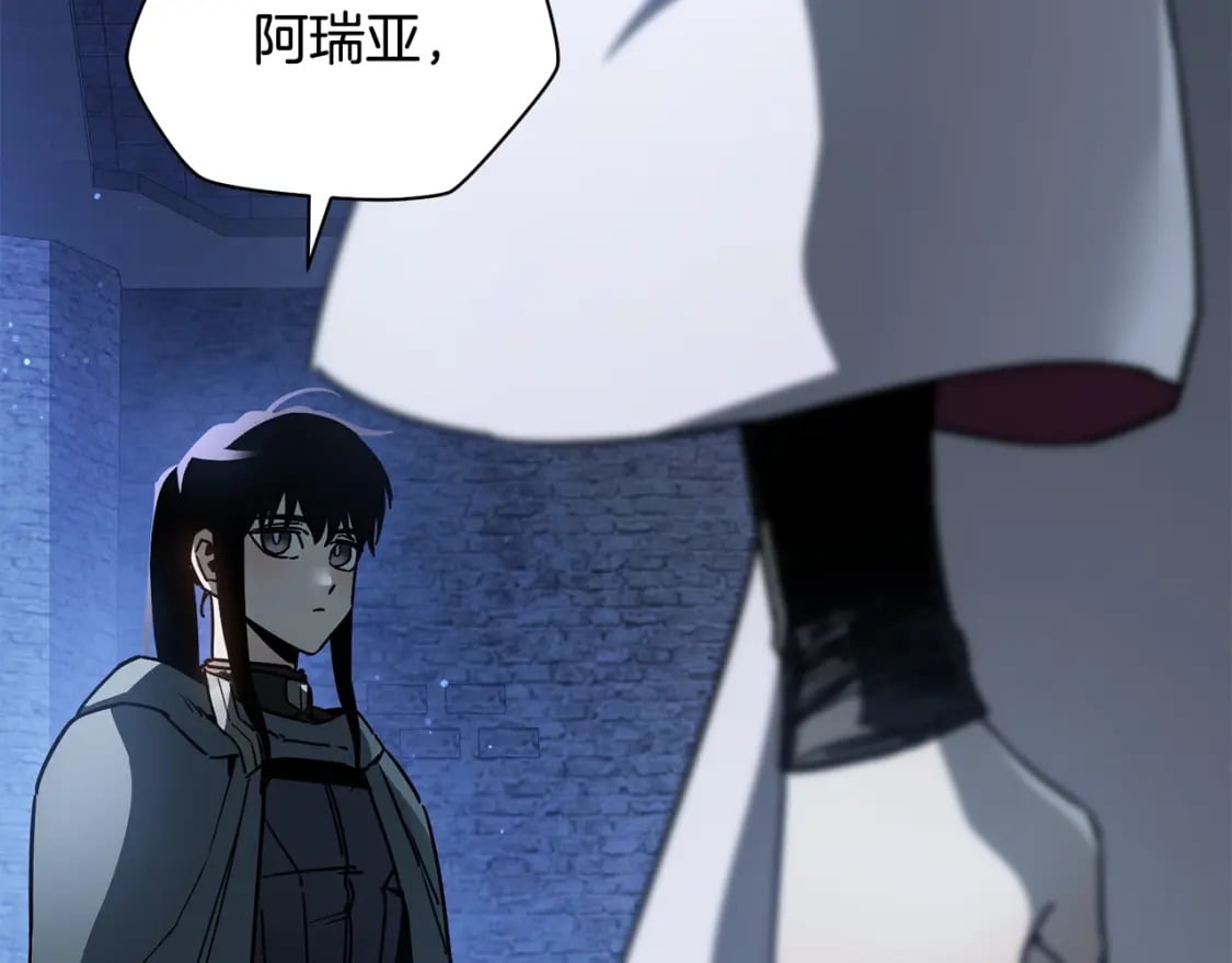 第38话 剑劈精灵103