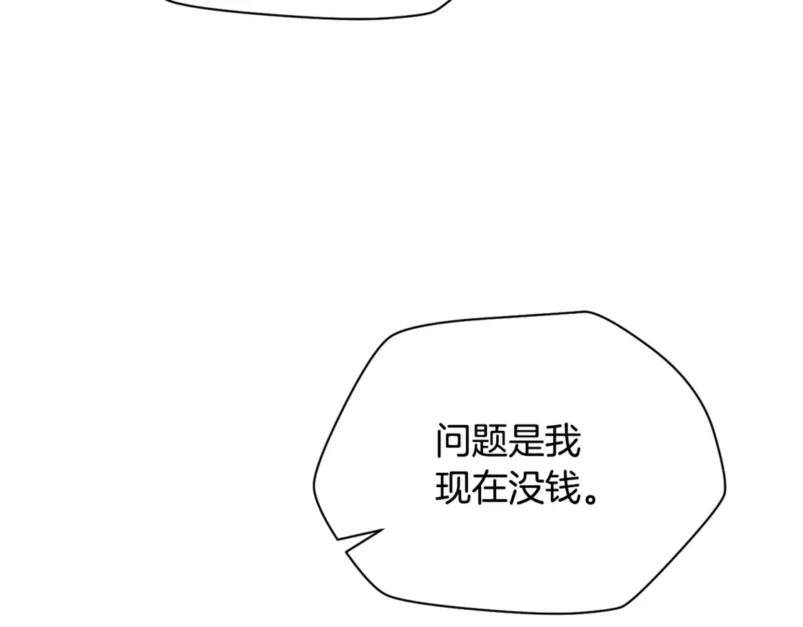 第49话 借钱买书54