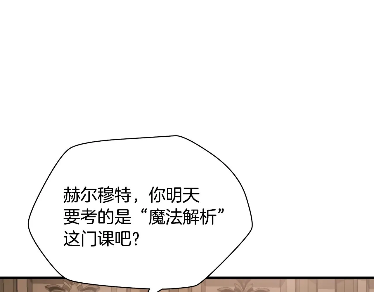 第63话 积极备考113