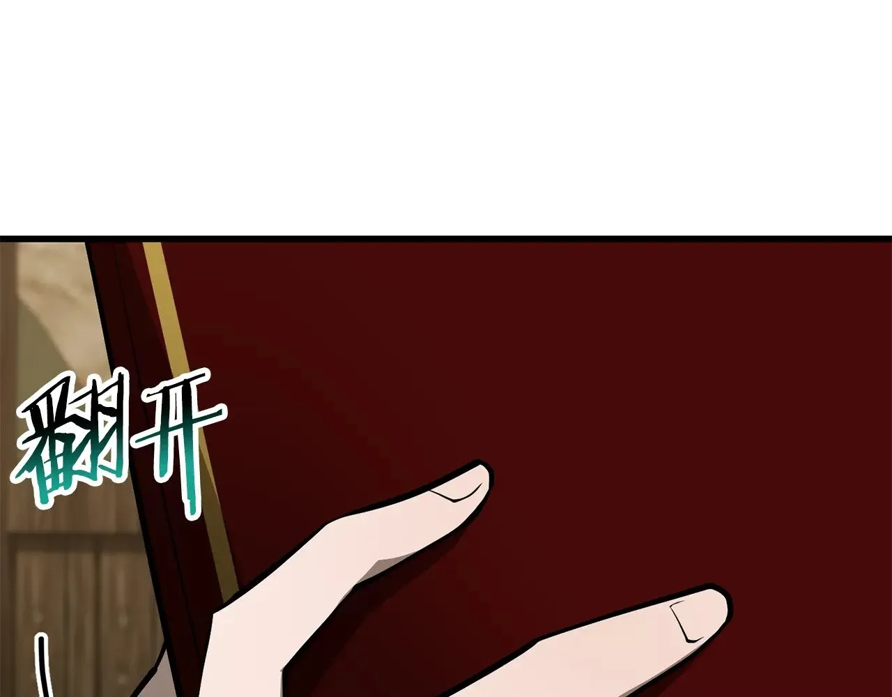 第62话 剑拔弩张85